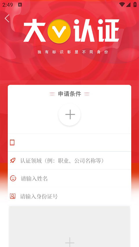 云上扶溝官方版