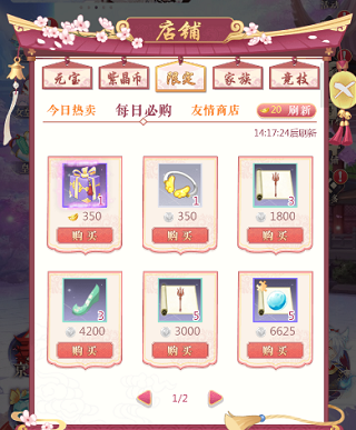 全民養成之女皇陛下vivo版