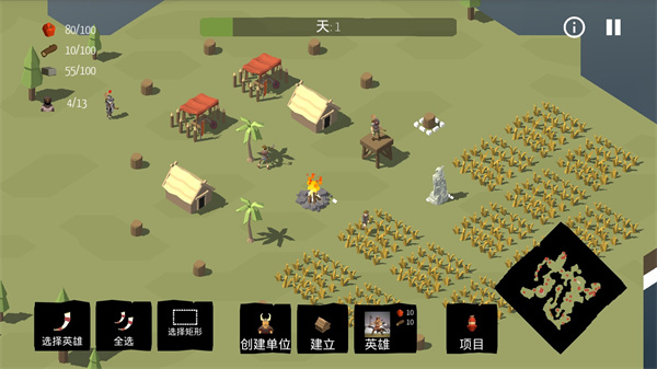北歐海盜村最新版(Viking Village)