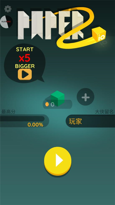 紙片大作戰(zhàn)2最新版