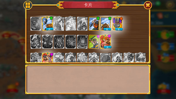 獸人戰士離線塔防中文版