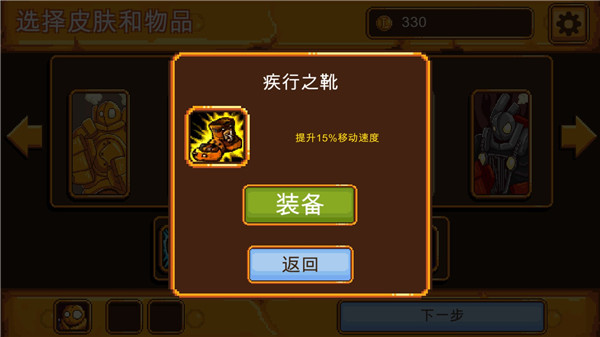 英雄聯盟魄羅快跑官方正版