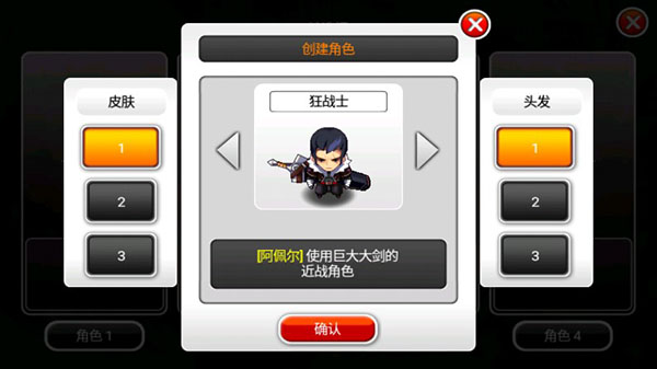 澤諾尼亞5中文破解版