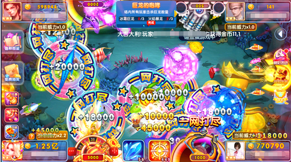 指尖捕魚2024最新版