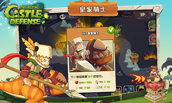 城堡突襲入侵官方版(Castle Defense: Invasion)