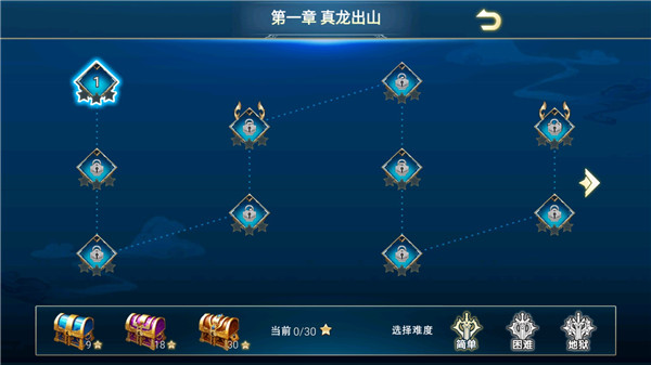 火柴人三國亂斗最新版游戲