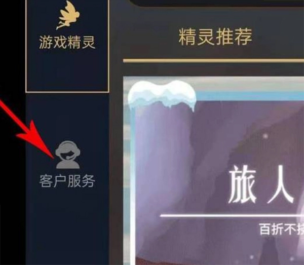光遇測試服官方正版