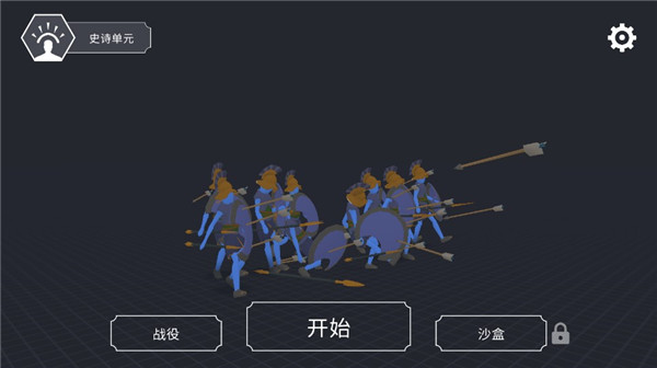 王牌戰爭冒險最新版