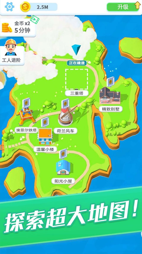 瘋狂搬磚游戲手機版