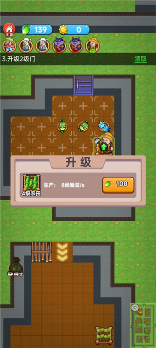 農(nóng)夫戰(zhàn)僵尸最新版