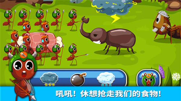 寶寶認(rèn)螞蟻游戲