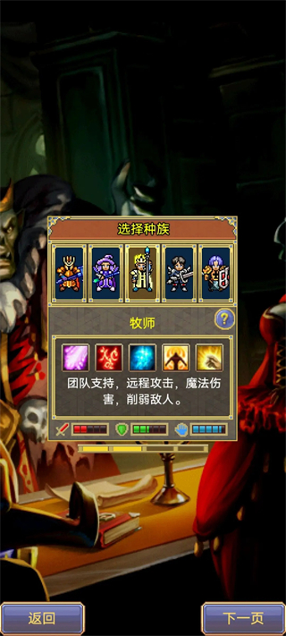 戰矛在線手游官方版