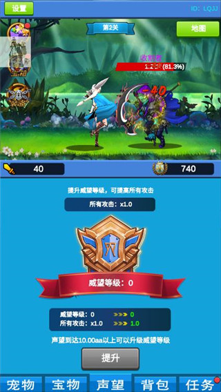 進擊魔獸大陸破解版