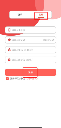 云上滑州app