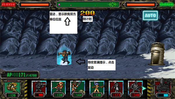 合金彈頭進(jìn)攻內(nèi)置修改器版