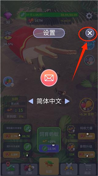 小小蟻群中文版