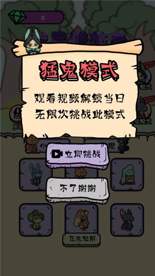 我是獵夢者官方正版