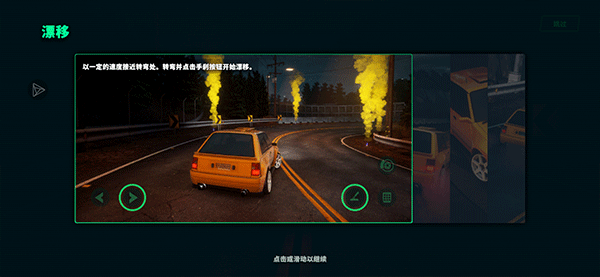 靜態換擋賽車手機版(Static Shift Racing)