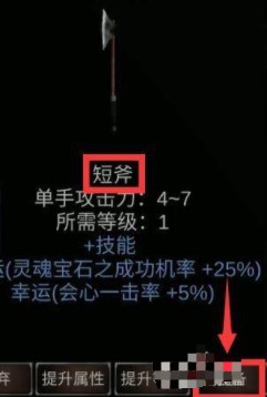 mu戰士之路內置修改器版