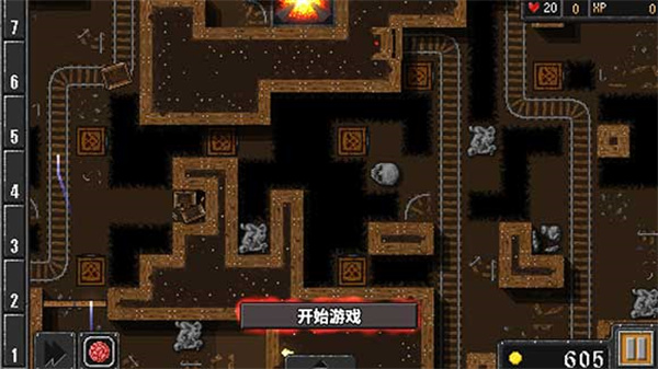 地牢戰爭1漢化版