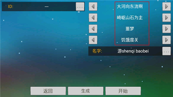 像素泰拉(PixelTerra)中文版