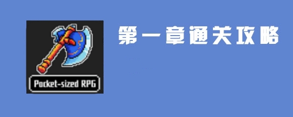 獅子王傳說手游官方正版
