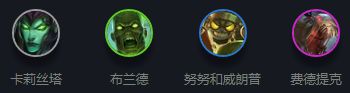 云頂之弈日服手游官方版