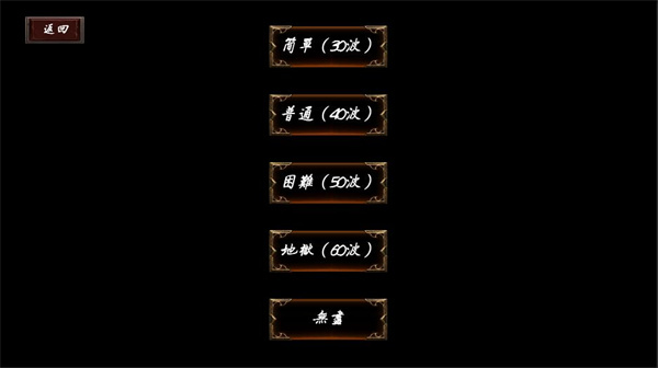 武俠循環圈正式版