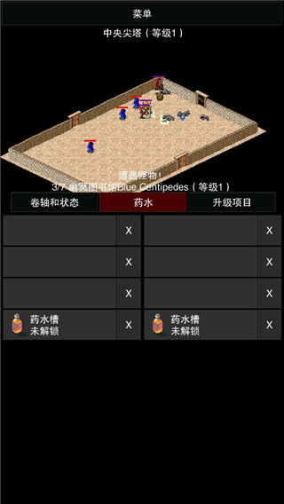 點擊啟示錄2最新版本