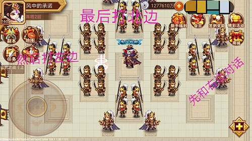 乱世曹操传小米版