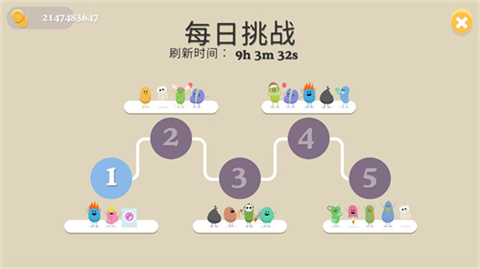 蠢蠢的死法官方版