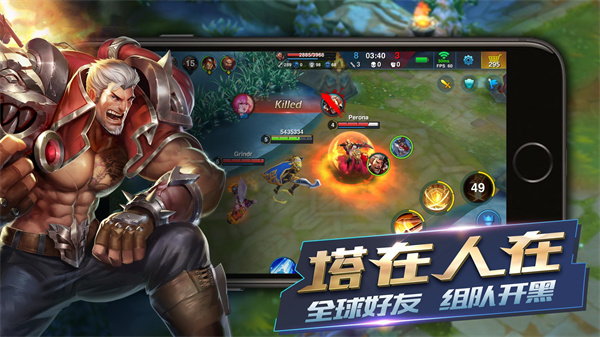 英雄血戰(zhàn)2024最新版(Heroes Arena)