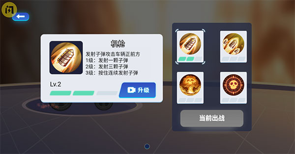 萬寧賽車最新版本
