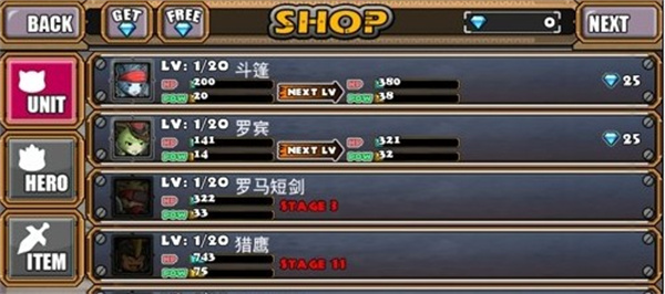 貓狗大戰(zhàn)2最新版
