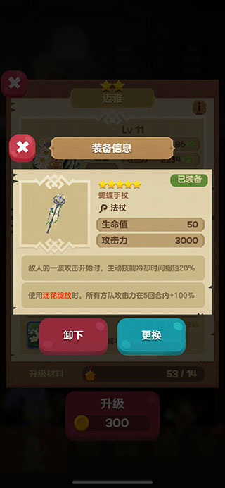 合合王國游戲手機版