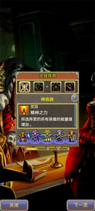 戰矛在線手游官方版