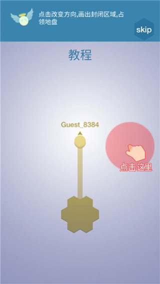 圈圈大作戰官方正版