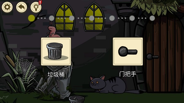 異形蟲入侵地球官方版