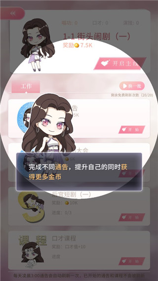沖鴨大主播最新版