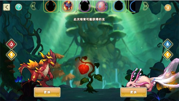 我有一座育龍島微信版