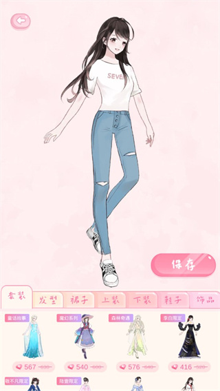 戀戀花名冊游戲最新版