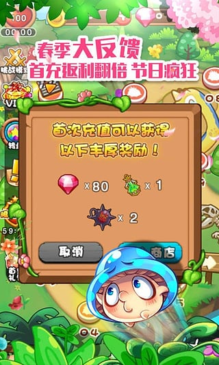 燃燒的蔬菜1經典版