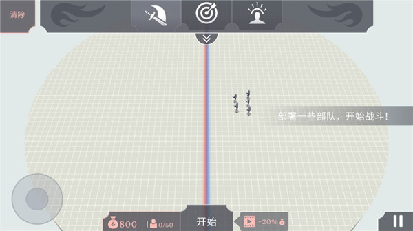 王牌戰爭冒險最新版