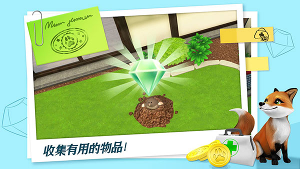 我的宠物医院官方版