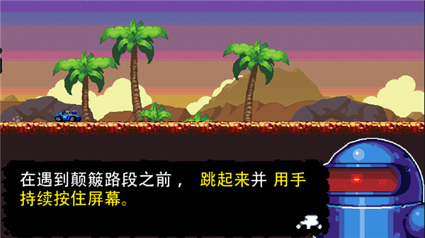 星際狂飆手機版