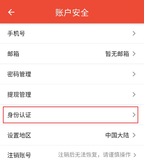 大人来也app