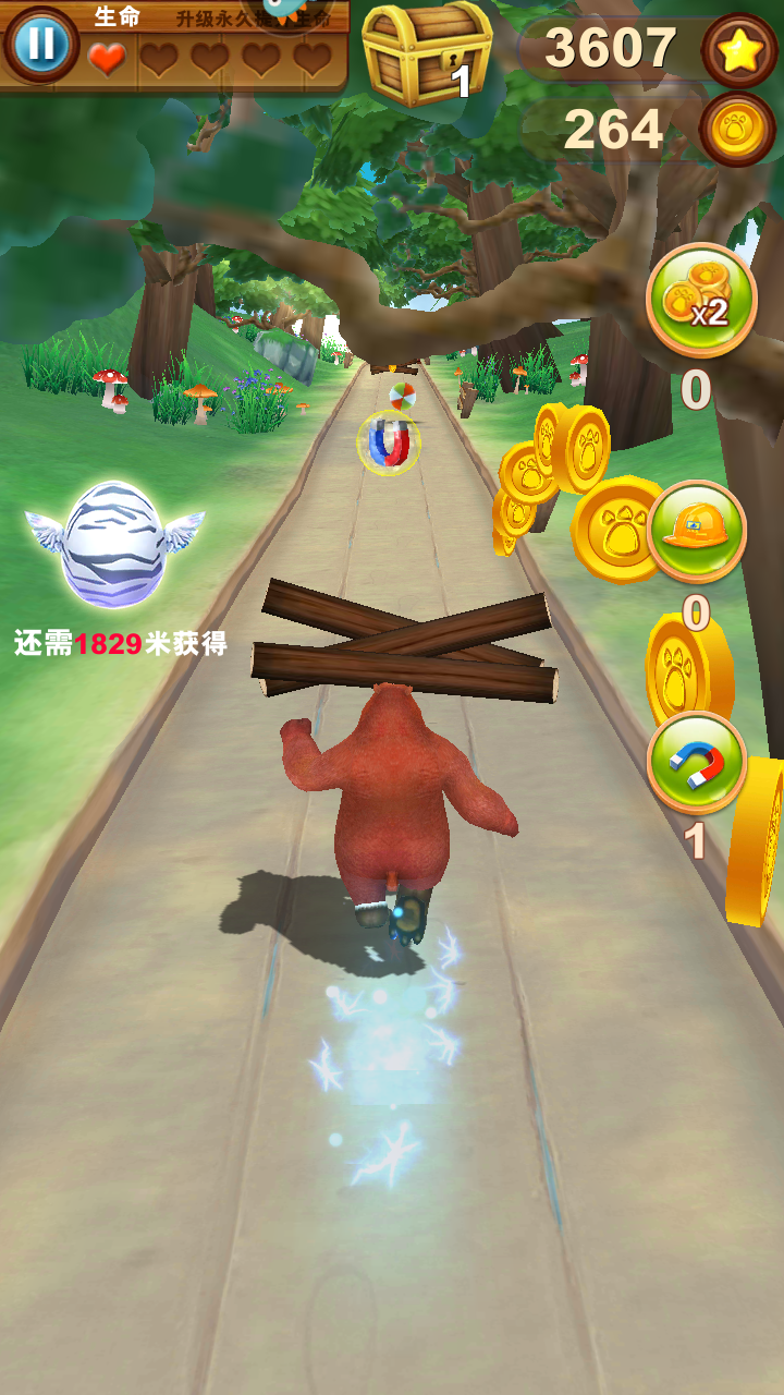 熊出沒(méi)之熊大快跑官方正版