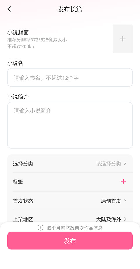 布咕閱讀app官方版