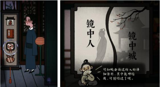 古鏡記游戲內測版