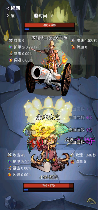 選技生存大亂斗2最新版